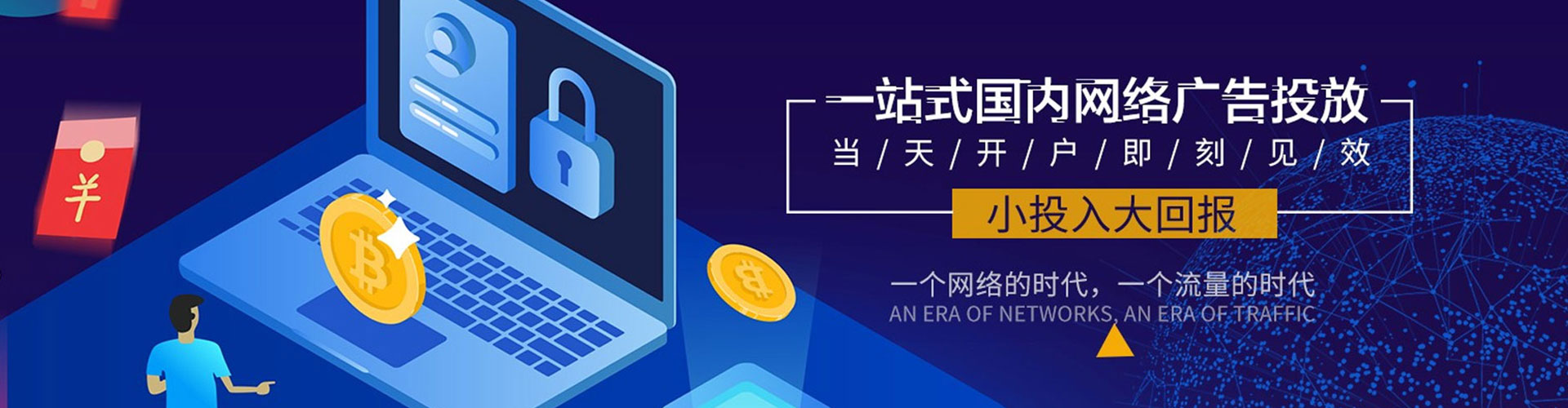 南浔sem优化师