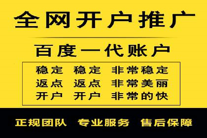 百度竞价推广托管案例：成功提升品牌曝光度