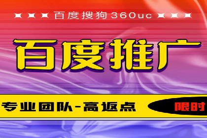 案例解析：竞价推广代运营如何优化广告投放