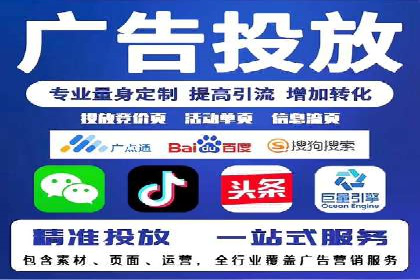 百度推广竞价全解析：某电商平台的营销策略