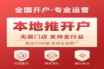 解析信息流推广开户的转化率提升之路——以XX公司为例